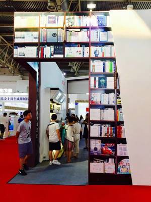 世界第二大書展，你不容錯(cuò)過(guò)的意外 | 一起逛北京書博會(huì) 北京文化傳媒